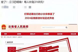 江南娱乐app下载安装最新版截图2